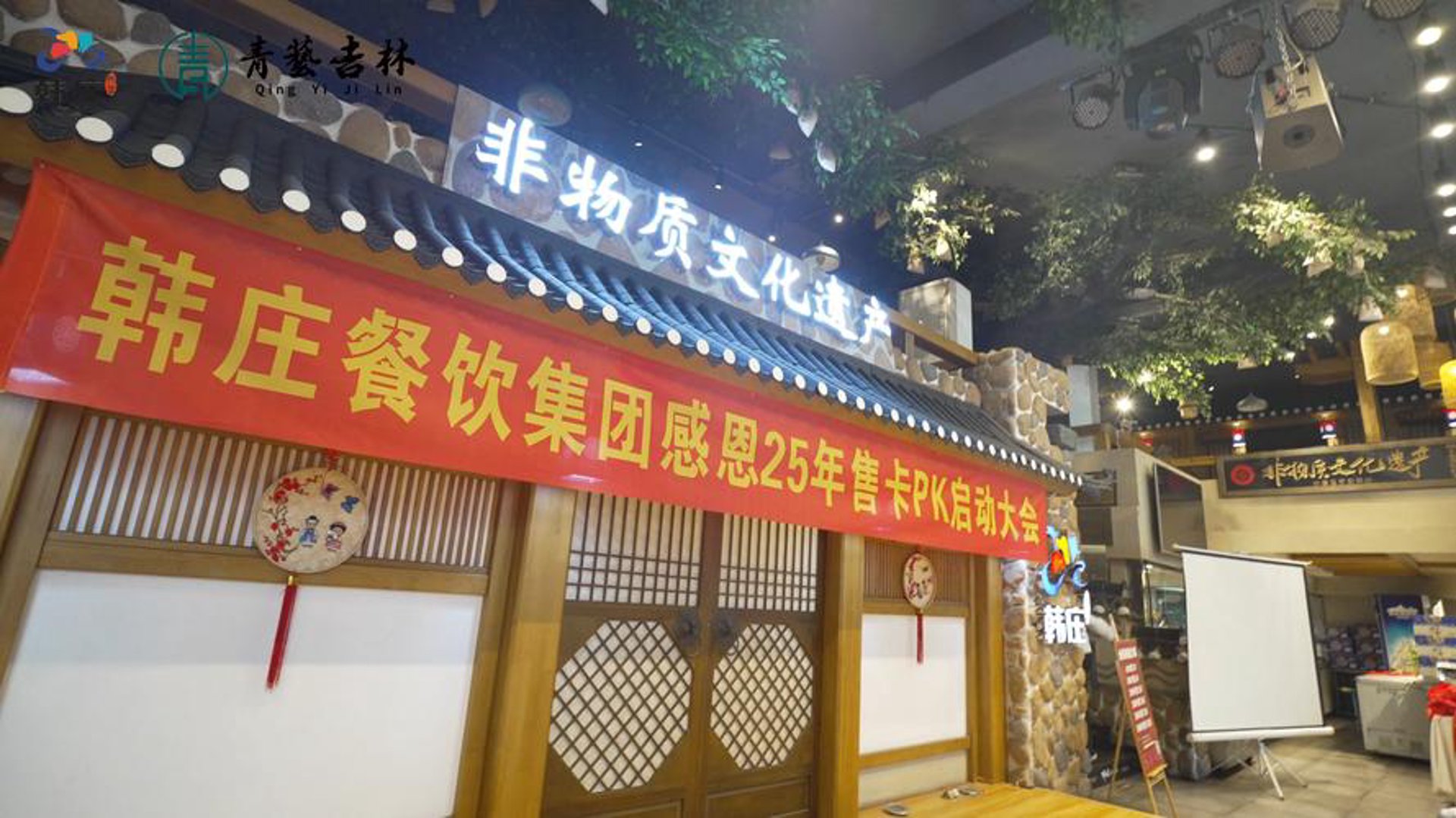 玲玲餐饮